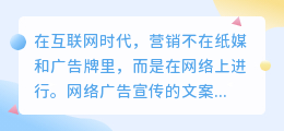 精准文案提取教程