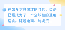 提取英语文案