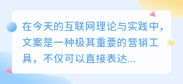 如何提取文案