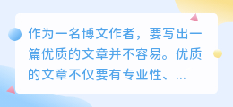 如何提取优质文案