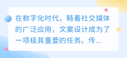 提取文案工具app