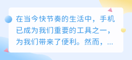 手机提取文字文案