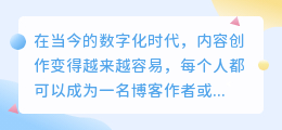 提取同行作品文案