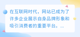 网站文案复制提取