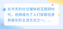 提取音频文字文案