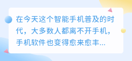 手机免费文案提取