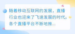 直播文案批量提取