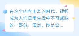 免费剪辑去水印