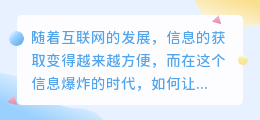 多情种文案提取