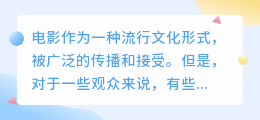 电影讲解文案提取