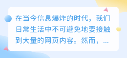 文案提取网址
