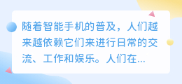 手机文案提取神器