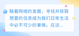 youtube文案提取器
