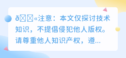 免费去水印软件破解版下载