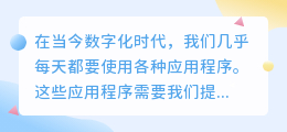 提取号文案