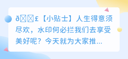 免费去水印下载