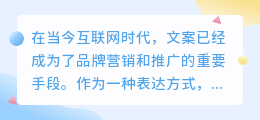 提取文案在哪