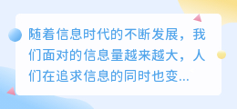 声音文案提取