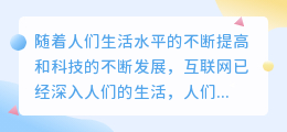 网页端文案提取