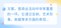 怎样提取文案赚钱