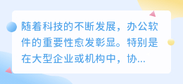 飞书批量提取文案