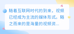 视屏文案提取软件
