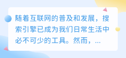 文案提取网