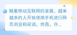 文案提取手机版
