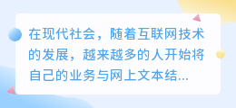 文案提取在线免费