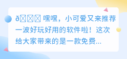 免费去水印的软件推荐苹果