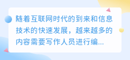 文案提取软件手机