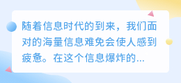 内容提取文案