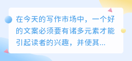 如何录音提取文案