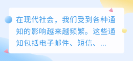 提取重要通知文案