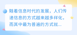 电脑提取文案工具