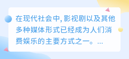 ai配音文案提取