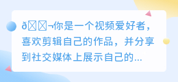 免费的剪辑去水印软件下载