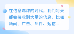 提取信息文案