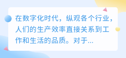 免费文案批量提取软件