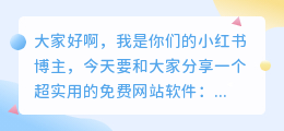 免费一键去水印的网站软件