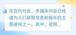 配音鹅如何提取文案