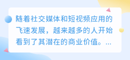 抖音文案提取功能