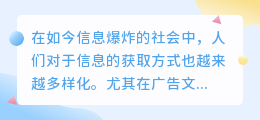 美文佳句提取文案