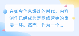 提取文案的网站