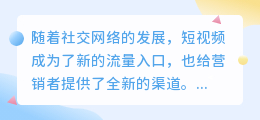 轻抖文案提取链接