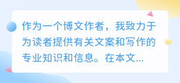 在哪有文案提取