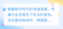 热门素材文案提取软件
