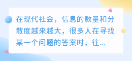 提取信息文案女生