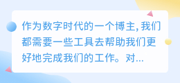 封面提取文字文案