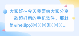 苹果去水印的手机软件叫什么来着